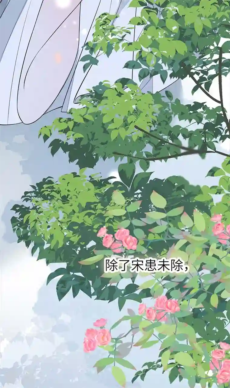 太后裙下臣第139话 先帝杀回来了
