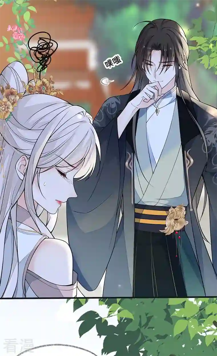 太后裙下臣第140话 先帝追妻开始