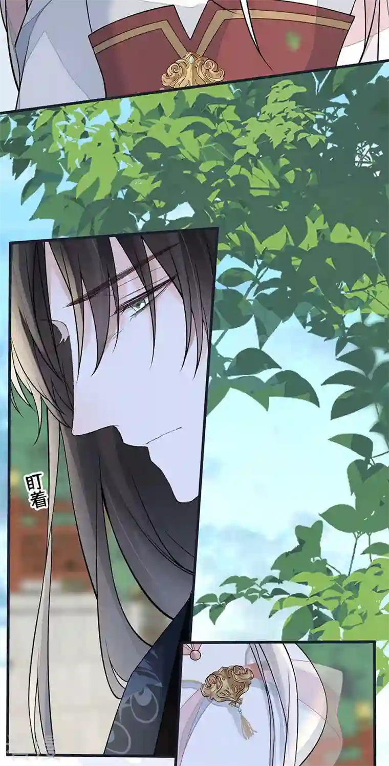 太后裙下臣第141话 你不喜，朕便改