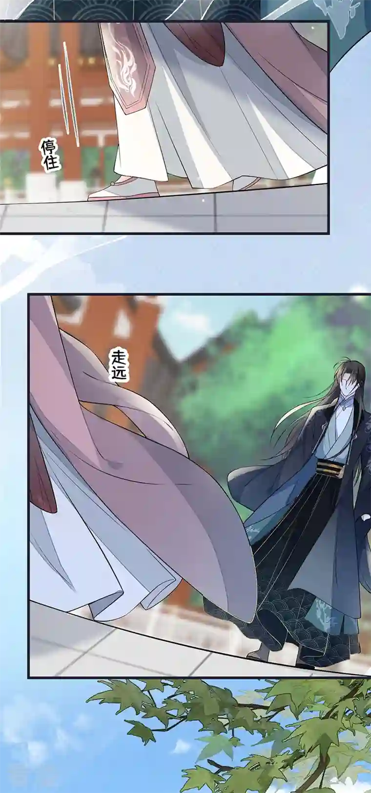 太后裙下臣第141话 你不喜，朕便改