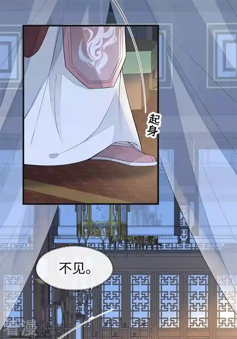太后裙下臣第142话 儿子当助攻