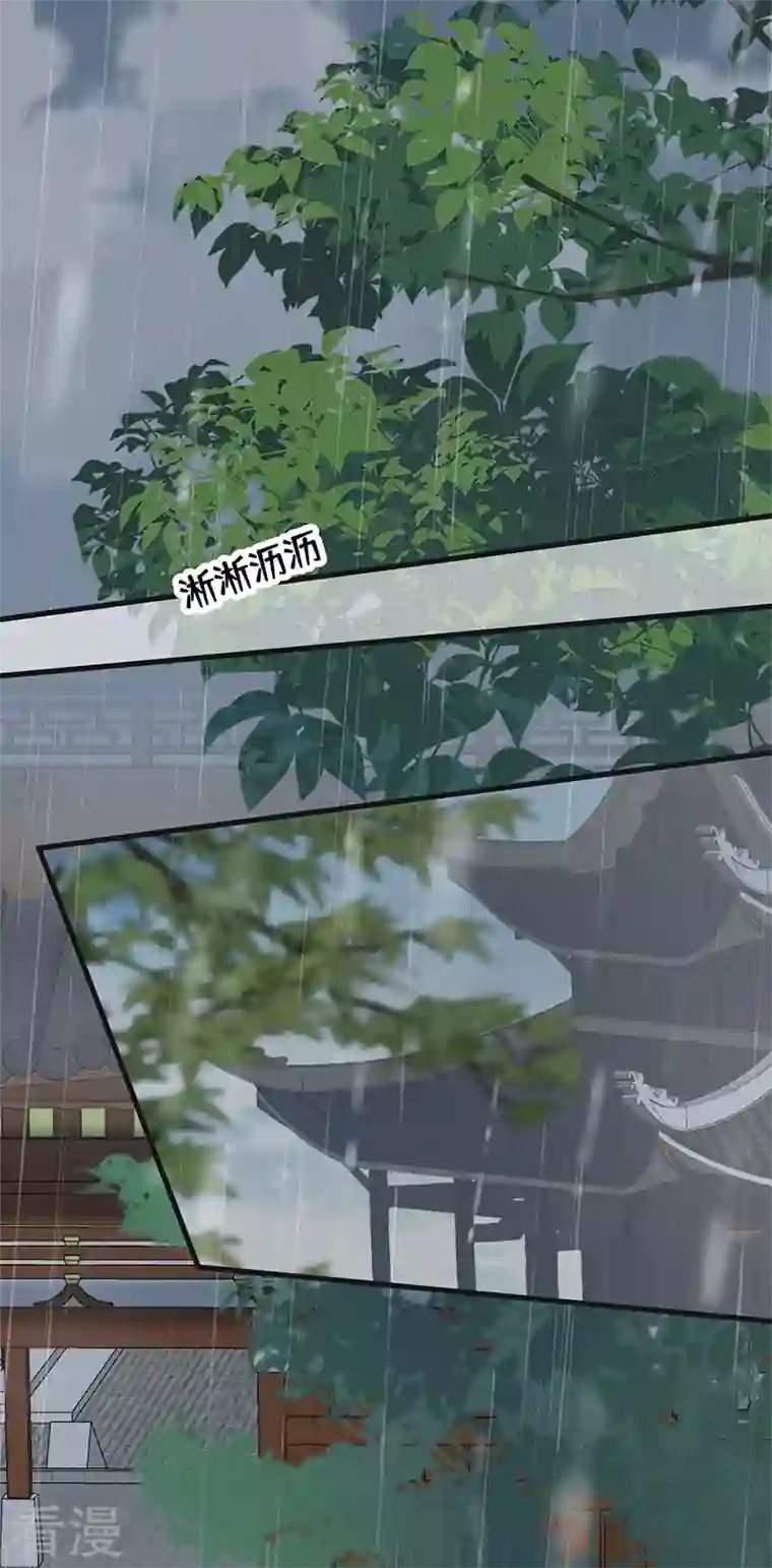 太后裙下臣第142话 儿子当助攻