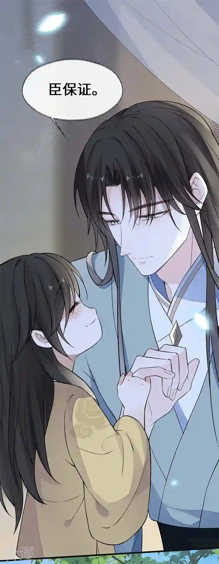 太后裙下臣第143话 先帝再表白