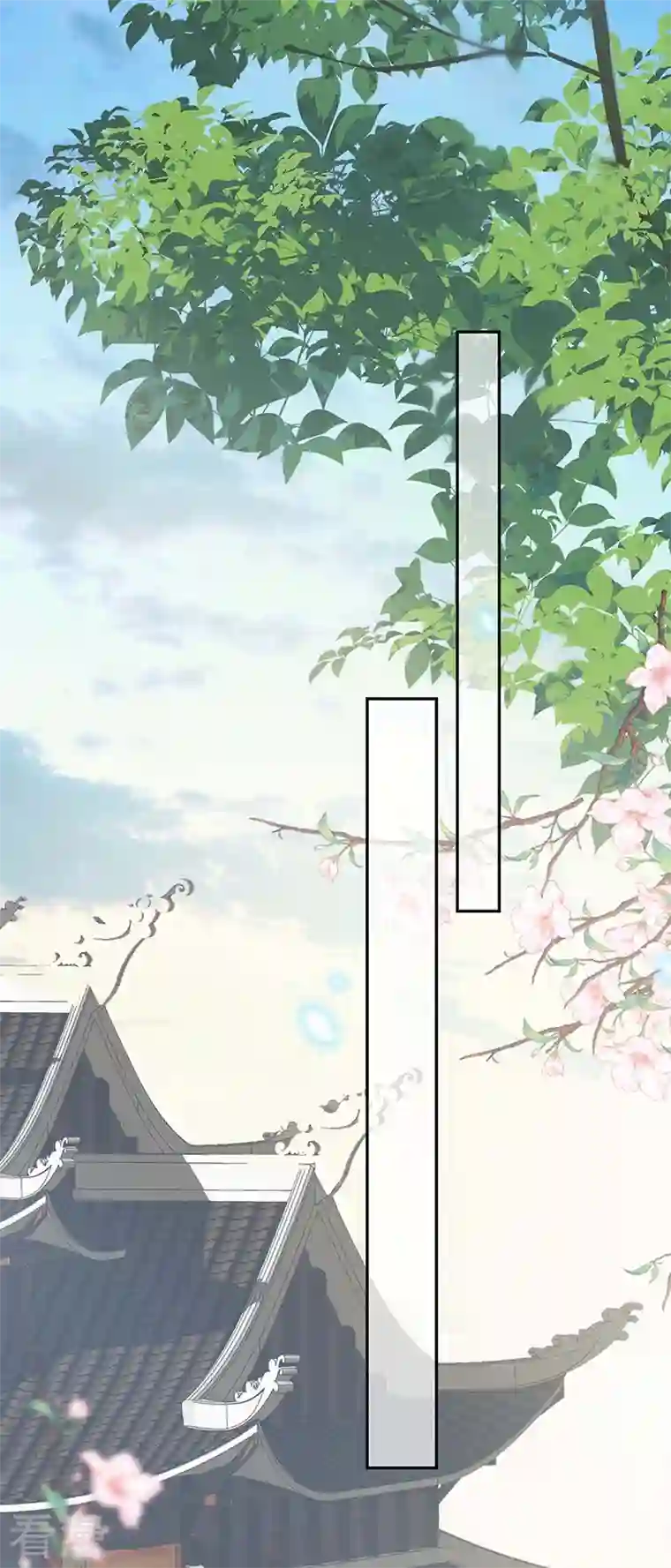 太后裙下臣第143话 先帝再表白