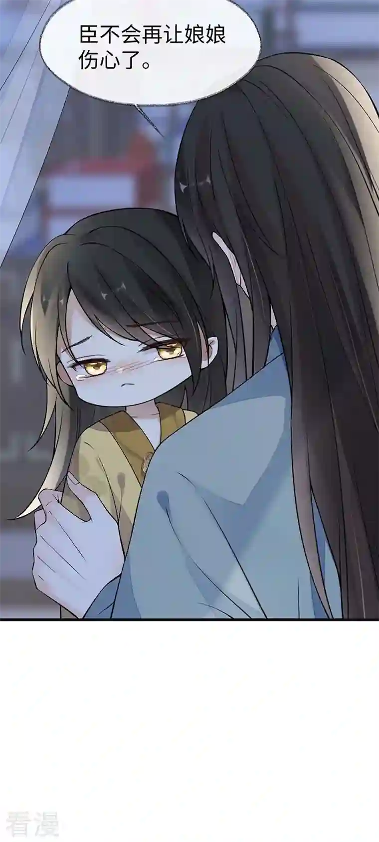 太后裙下臣第143话 先帝再表白