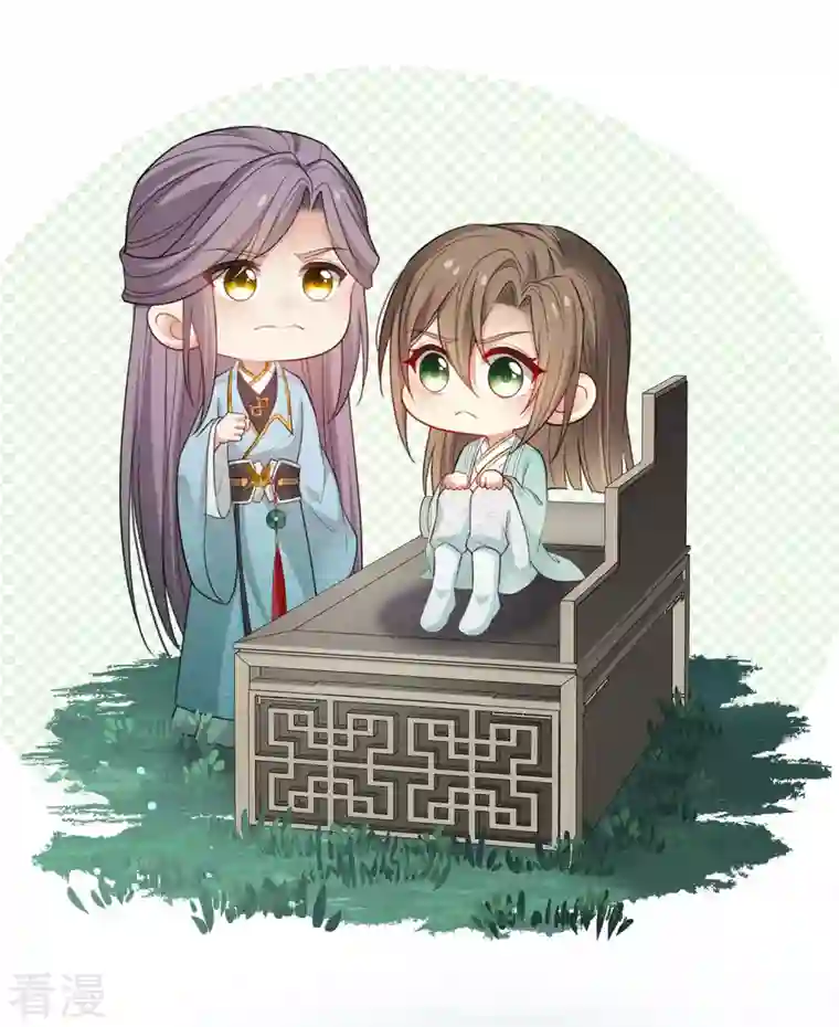 长相思第87话 坦承