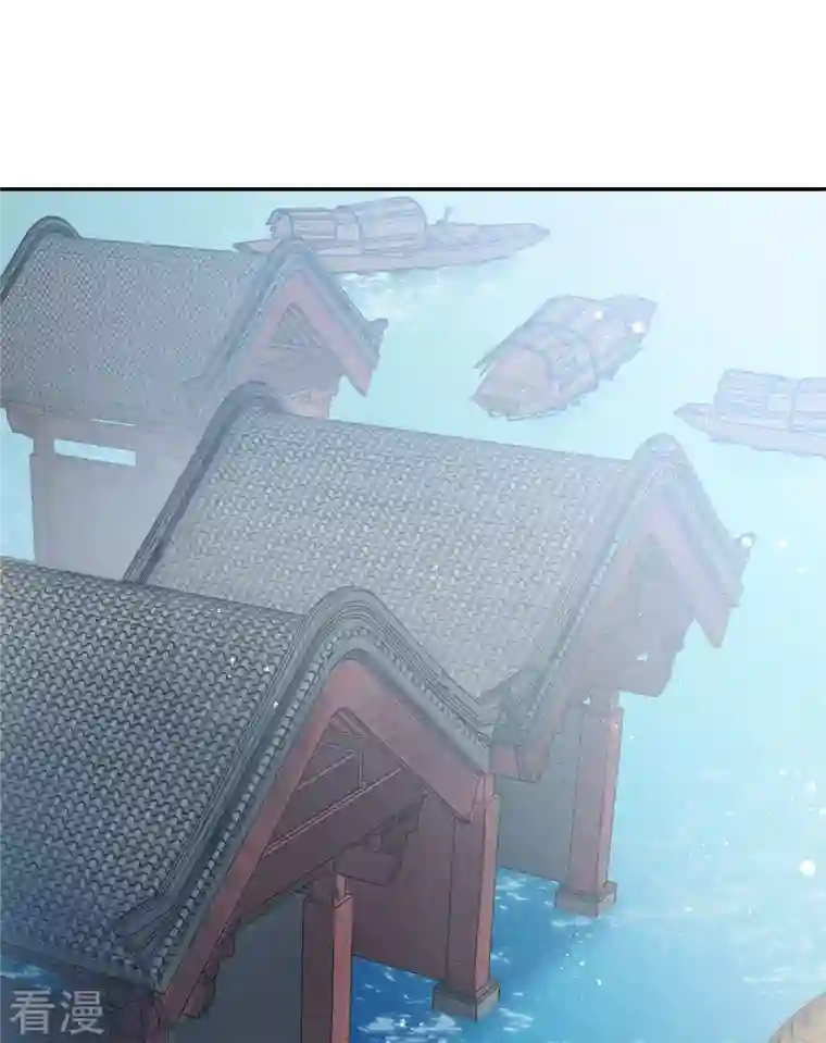 长相思第90话 游乐