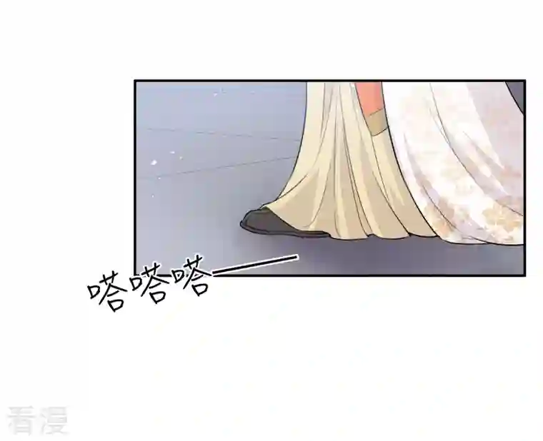 长相思第90话 游乐