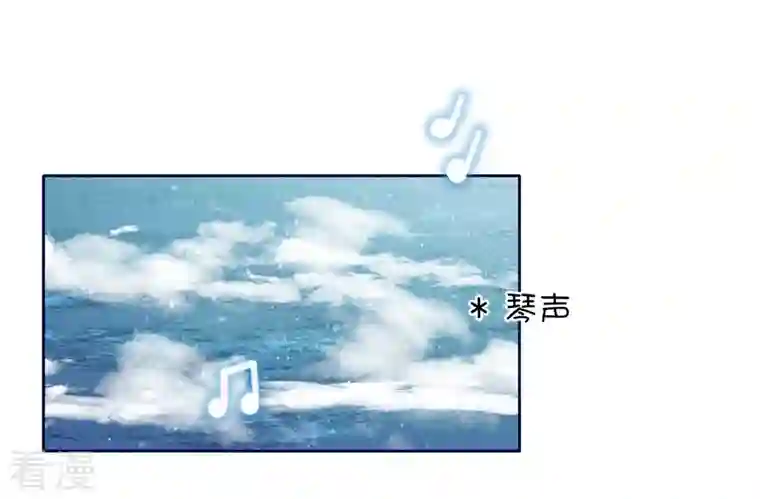 长相思第91话 朵颐