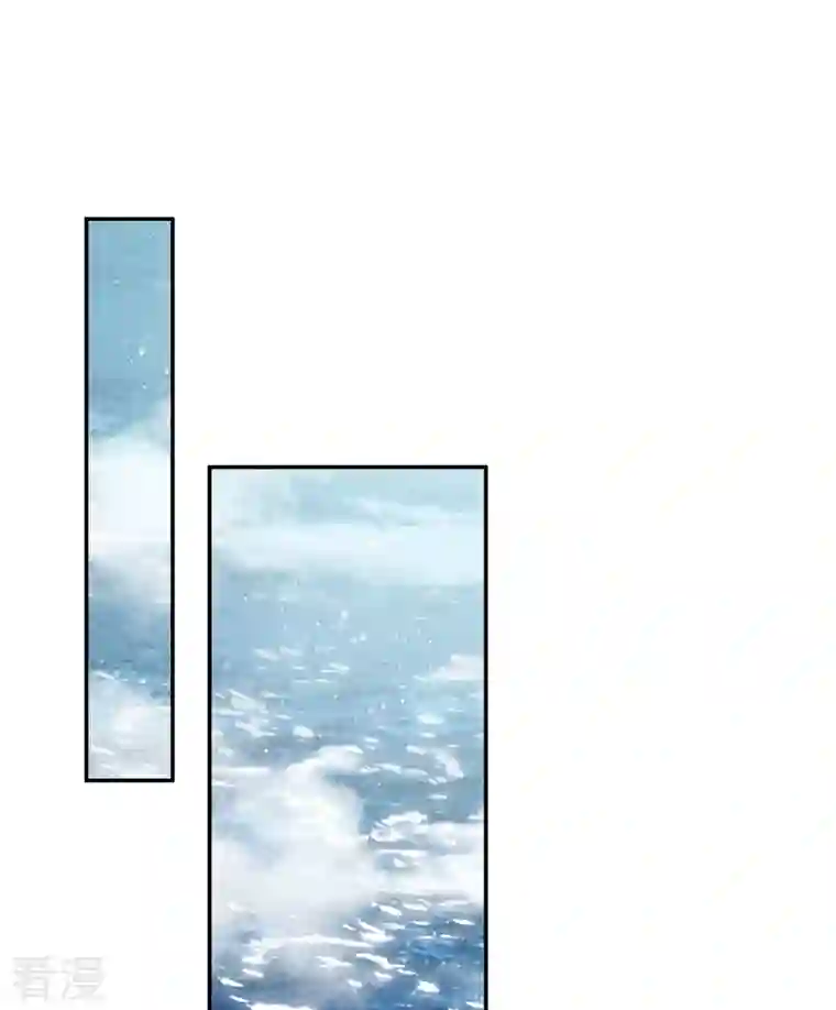 长相思第92话 和鸣