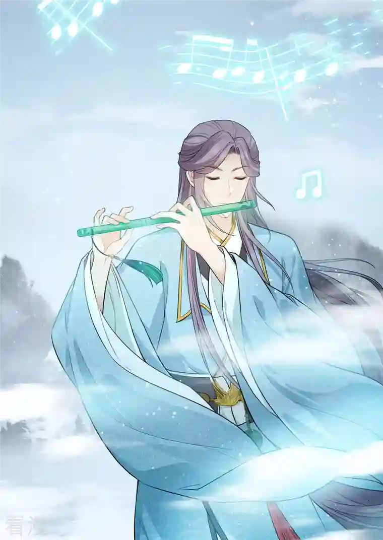 长相思第92话 和鸣