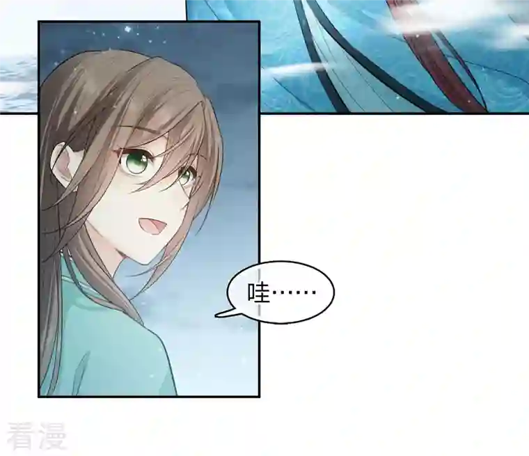 长相思第92话 和鸣