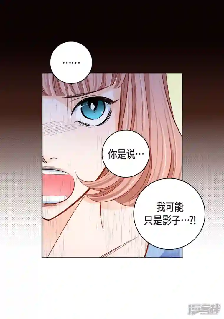献给心脏第99话 我只是觉得孤单而已