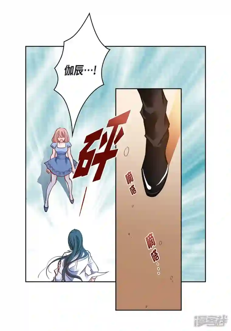 献给心脏第99话 我只是觉得孤单而已