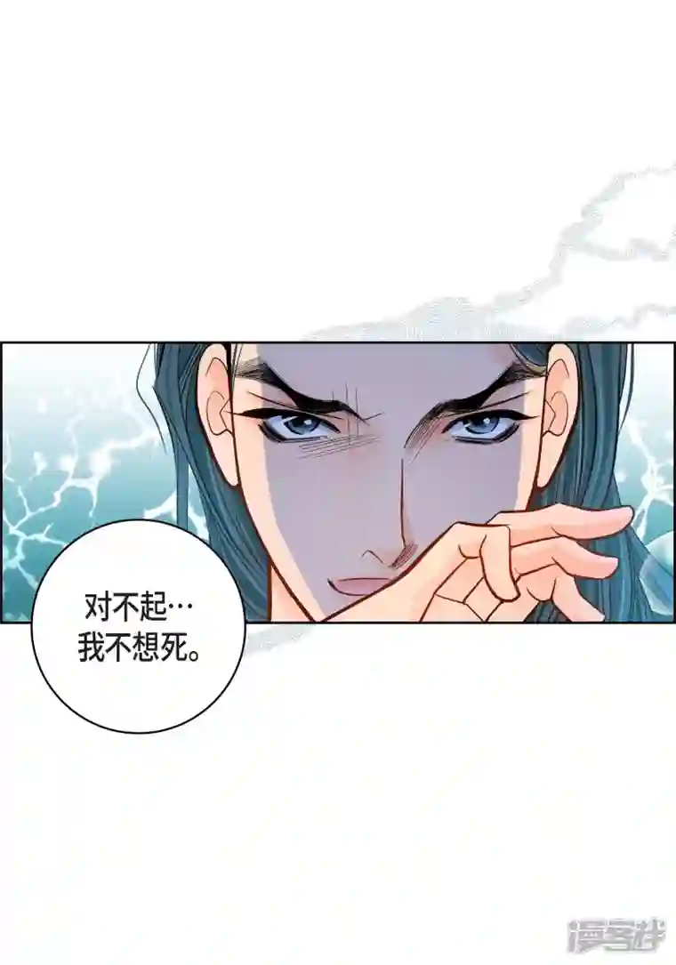 献给心脏第99话 我只是觉得孤单而已