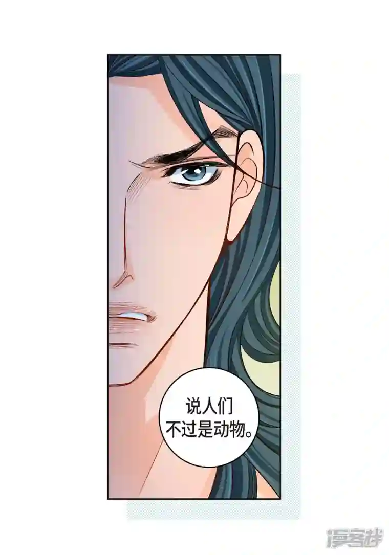 献给心脏第99话 我只是觉得孤单而已