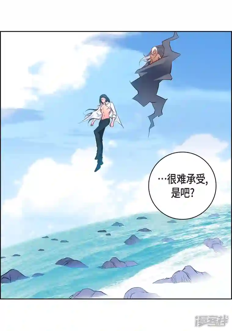 献给心脏第99话 我只是觉得孤单而已