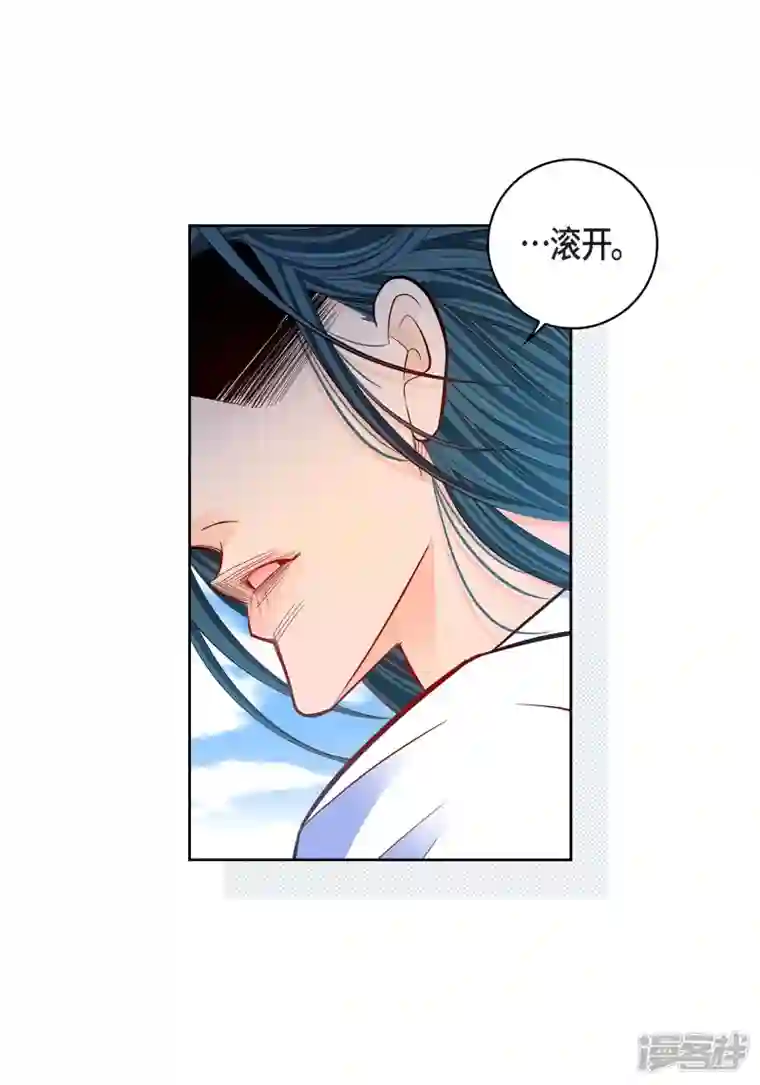 献给心脏第99话 我只是觉得孤单而已
