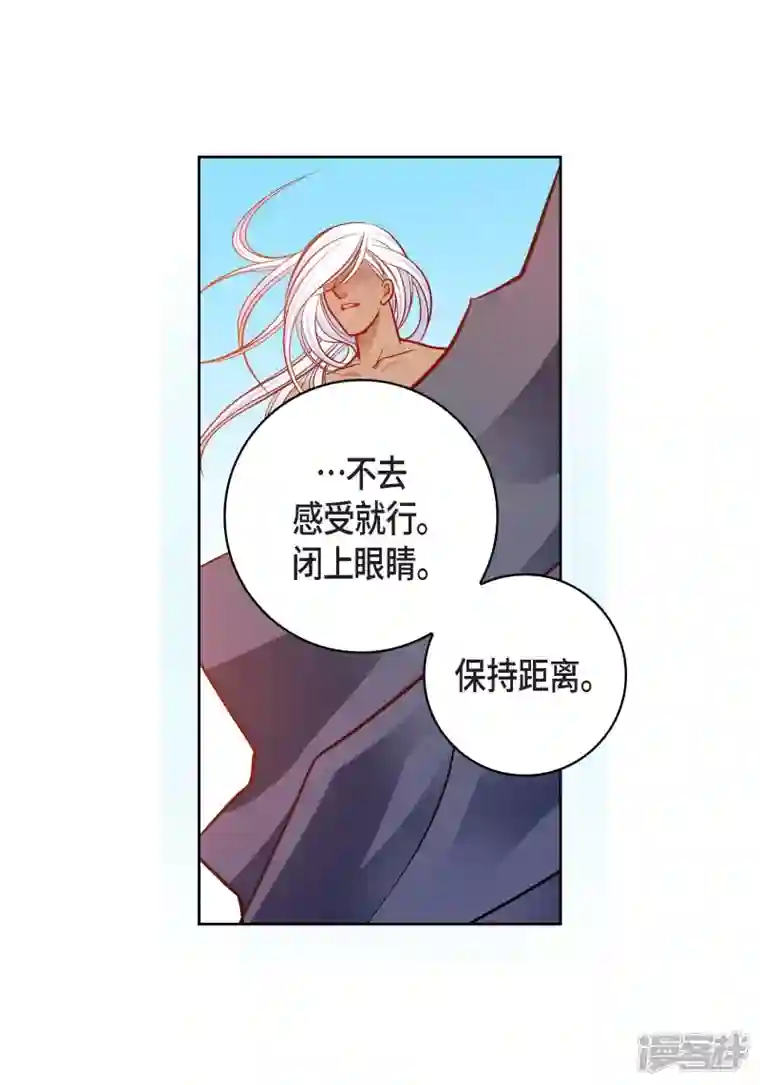 献给心脏第99话 我只是觉得孤单而已