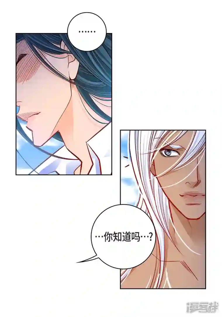 献给心脏第99话 我只是觉得孤单而已