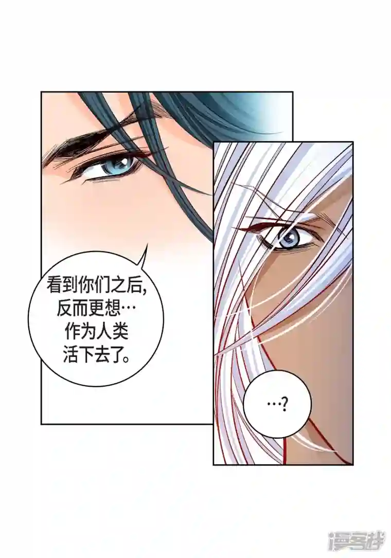 献给心脏第99话 我只是觉得孤单而已