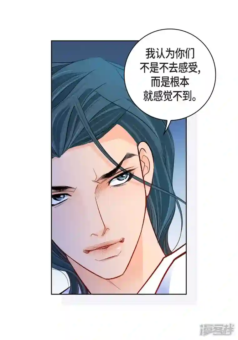 献给心脏第99话 我只是觉得孤单而已