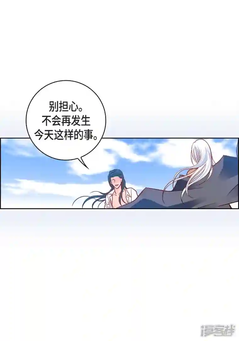 献给心脏第99话 我只是觉得孤单而已
