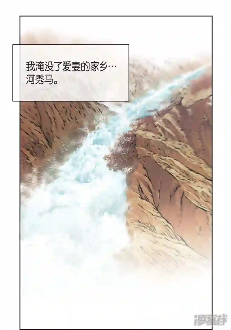 献给心脏第99话 我只是觉得孤单而已