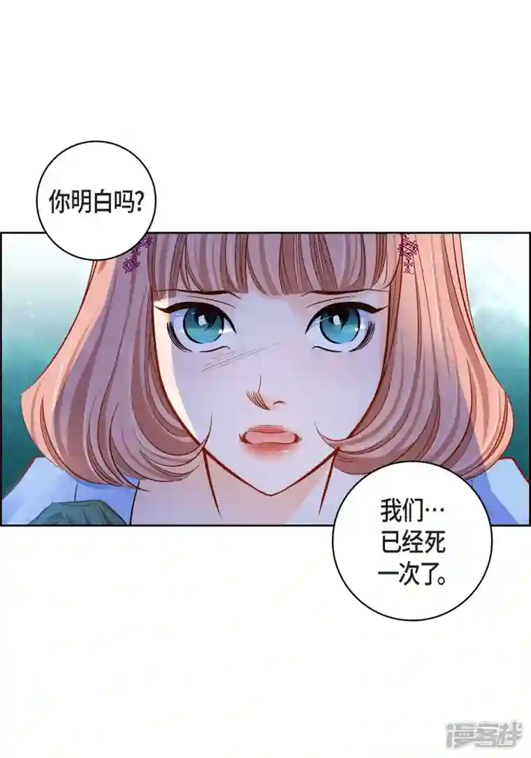 献给心脏第99话 我只是觉得孤单而已