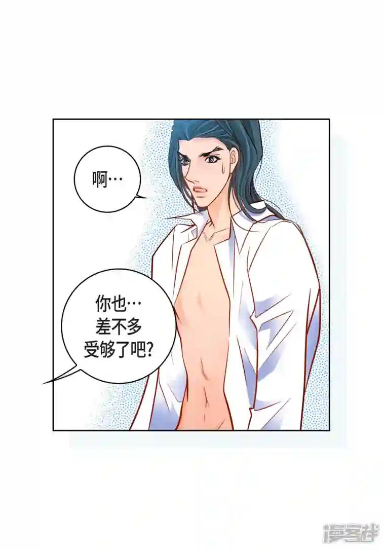 献给心脏第99话 我只是觉得孤单而已