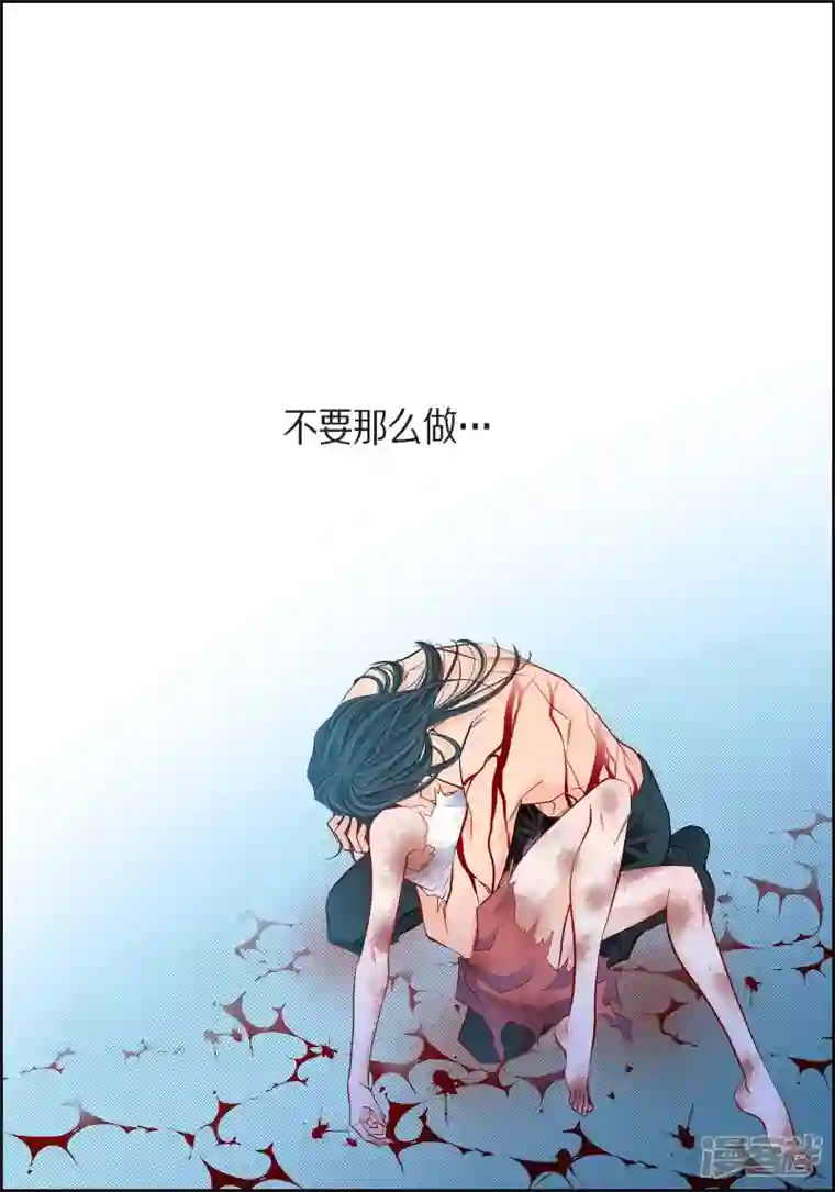 献给心脏第100话 亚诺博士