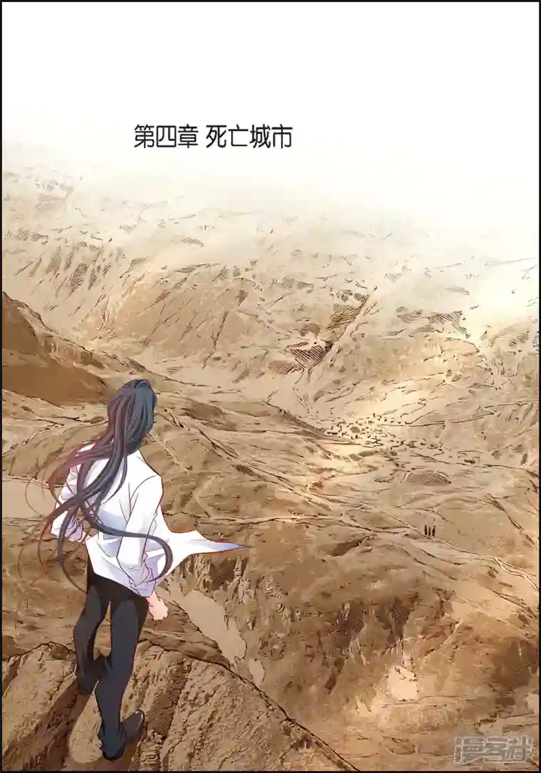 献给心脏第100话 亚诺博士