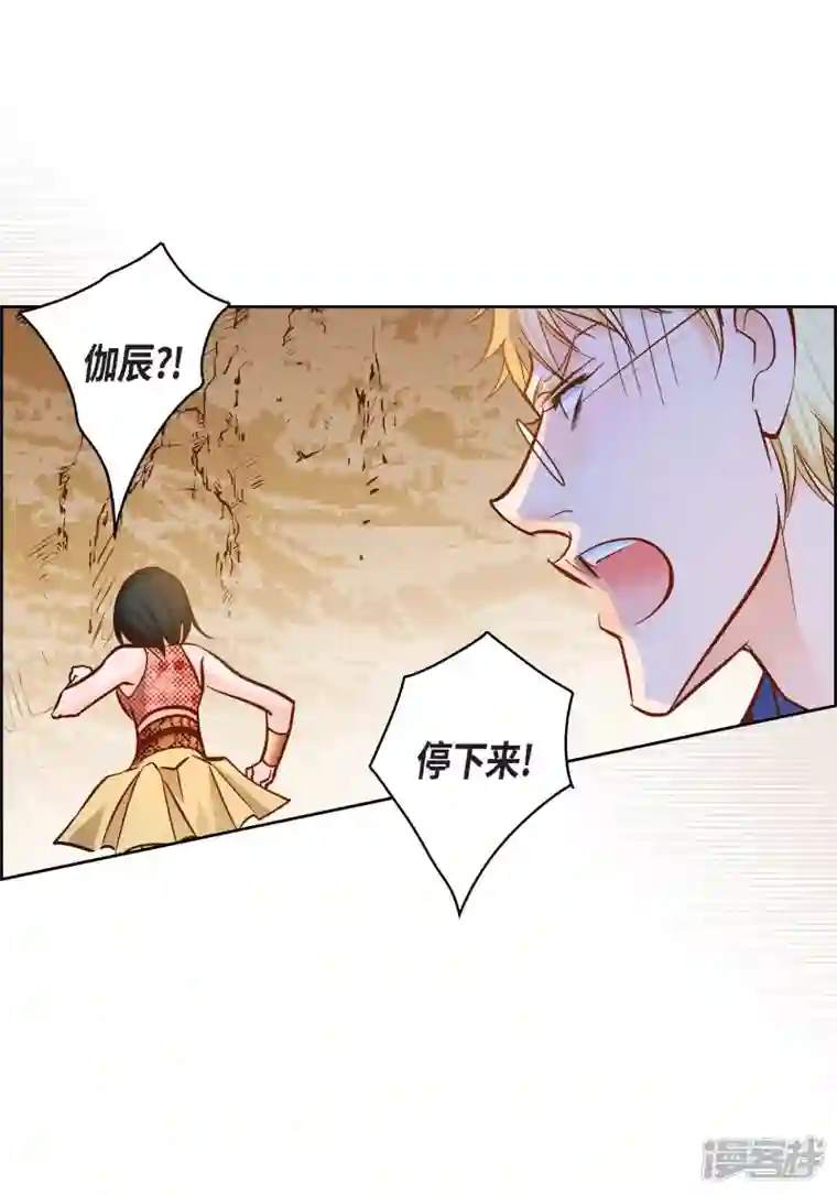 献给心脏第100话 亚诺博士
