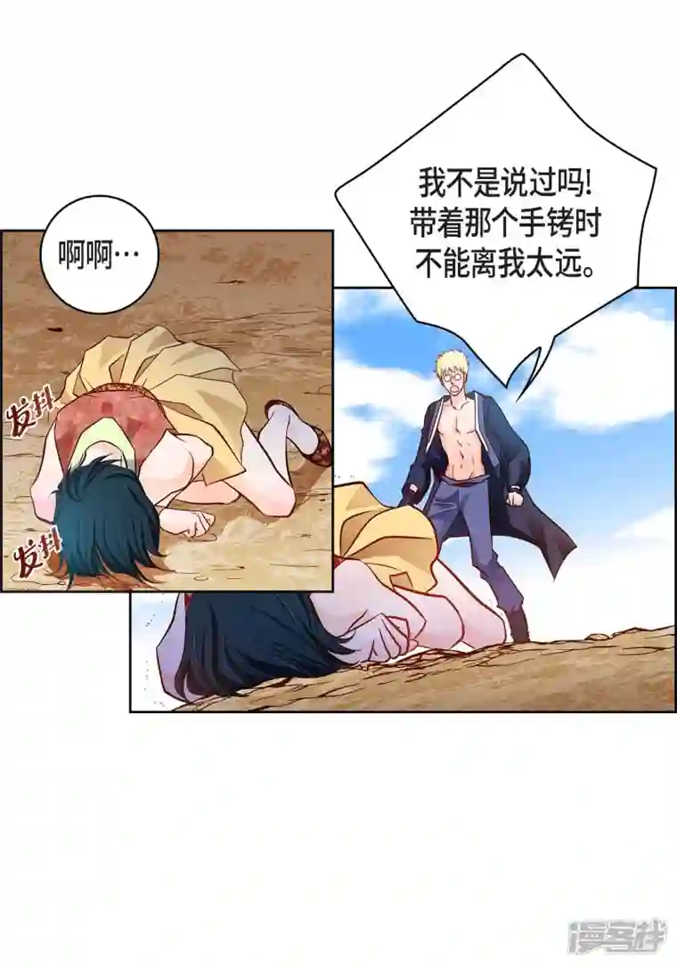 献给心脏第100话 亚诺博士