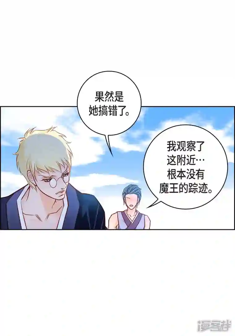 献给心脏第100话 亚诺博士