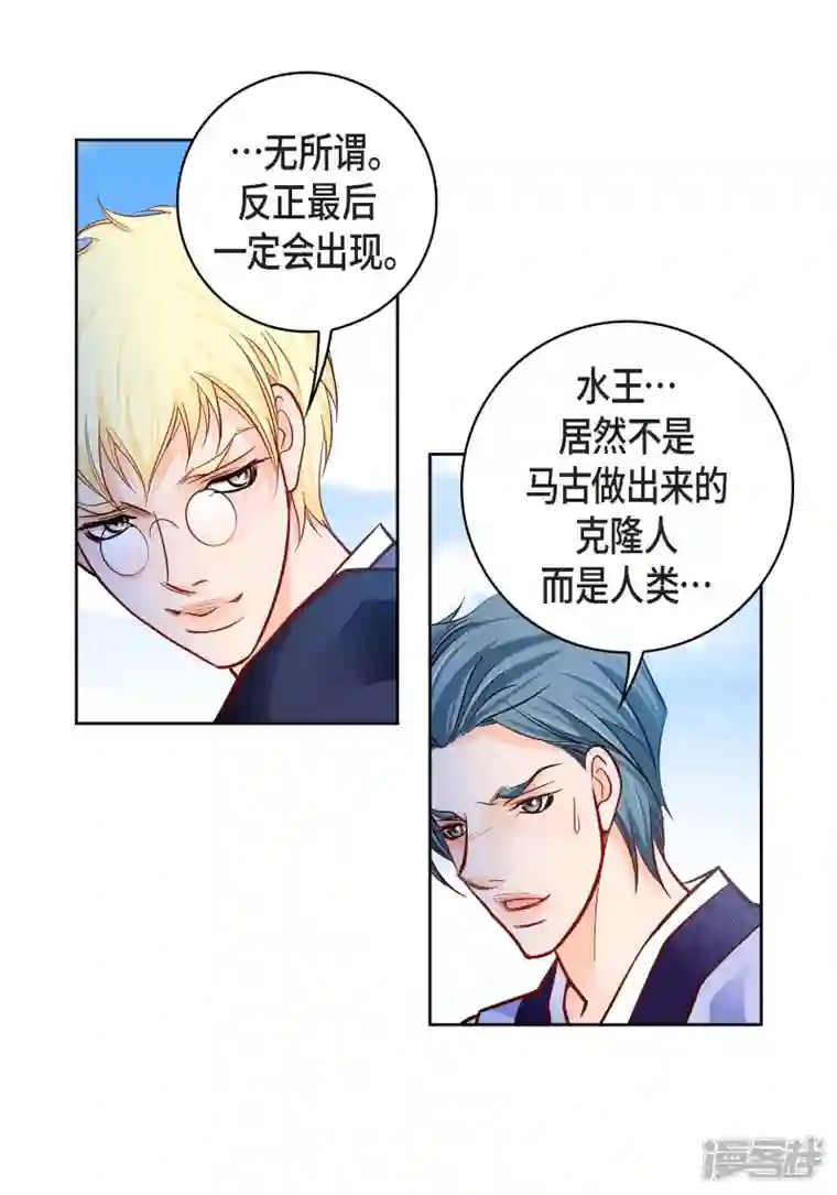 献给心脏第100话 亚诺博士