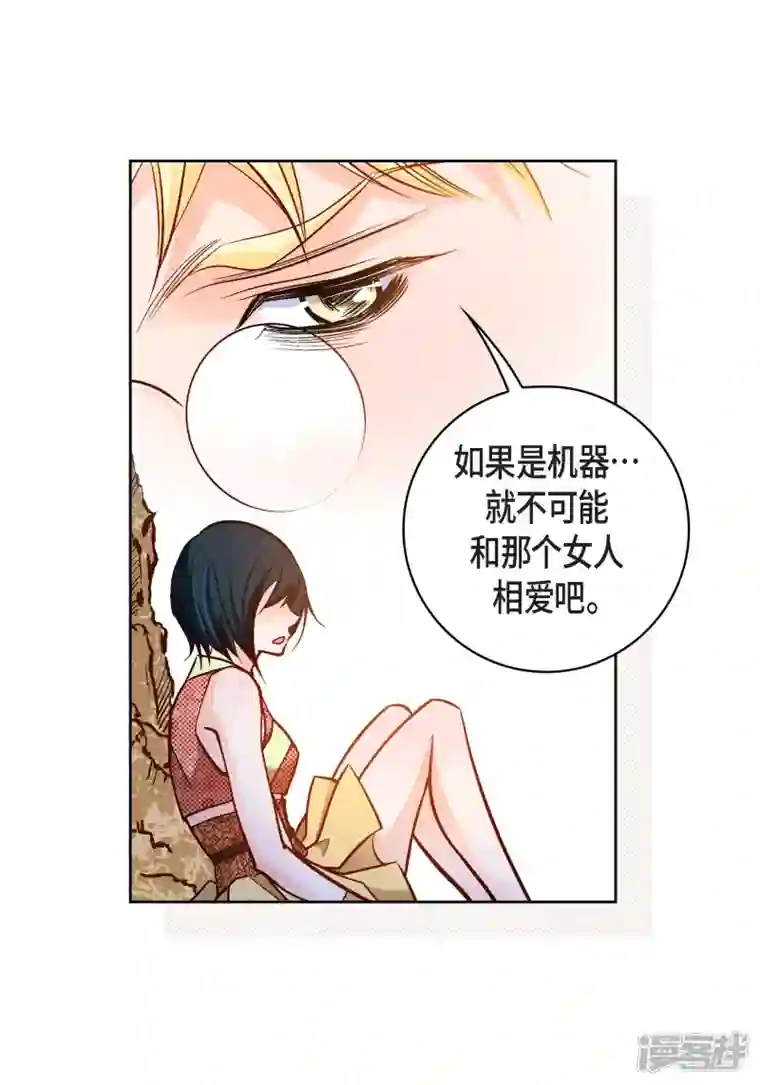 献给心脏第100话 亚诺博士