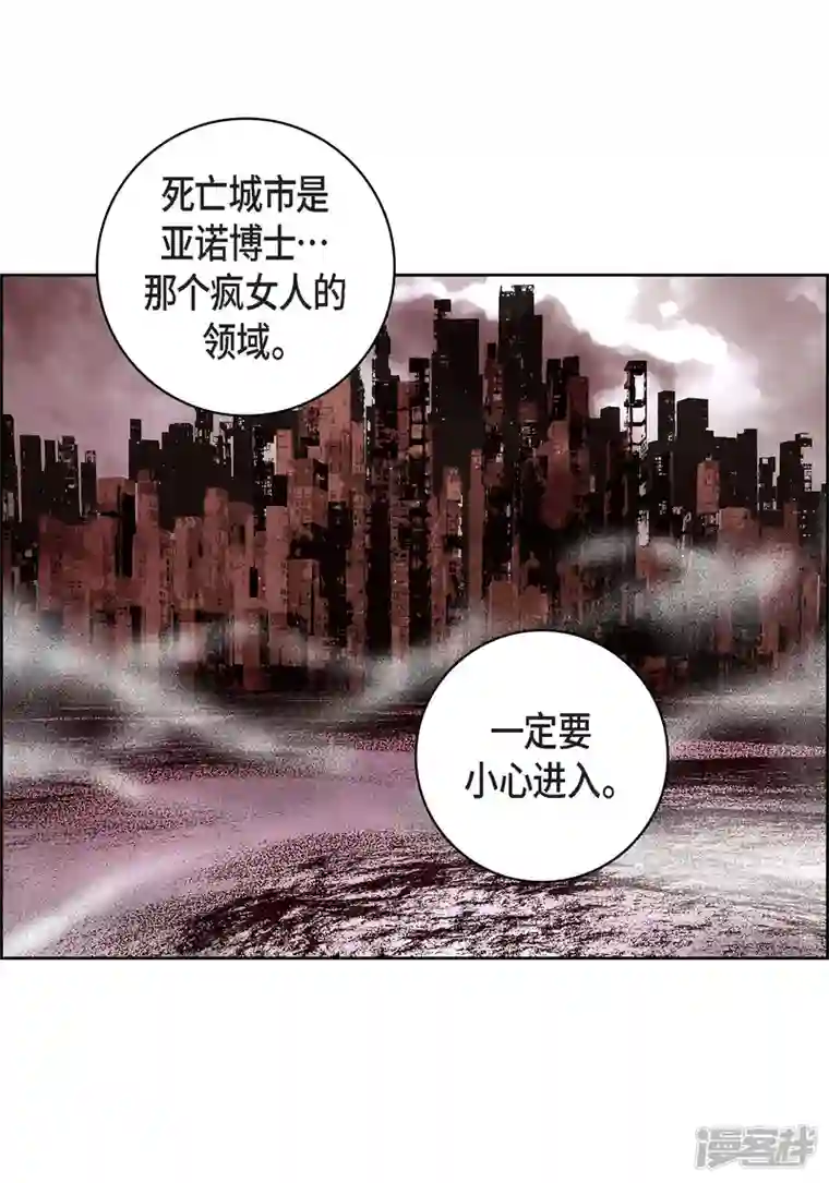 献给心脏第100话 亚诺博士