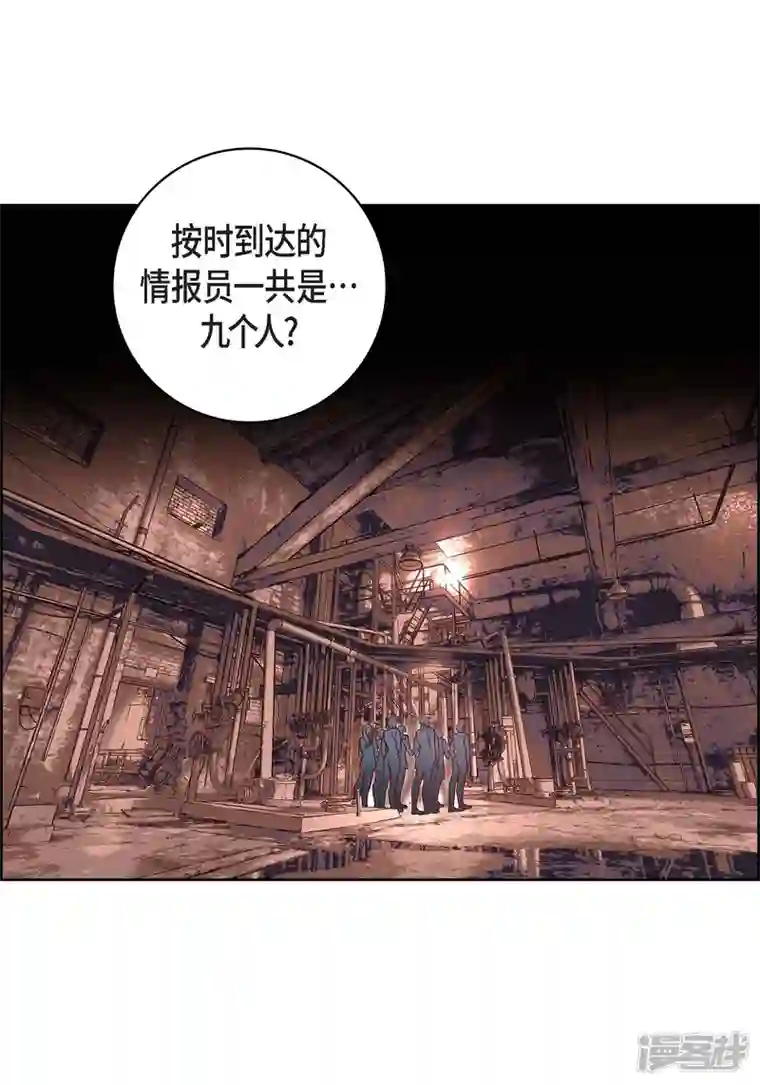 献给心脏第100话 亚诺博士