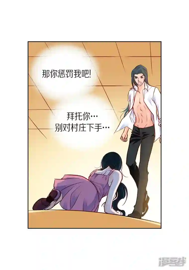 献给心脏第100话 亚诺博士