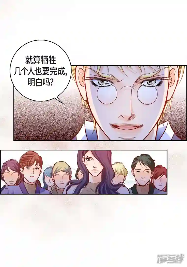 献给心脏第100话 亚诺博士
