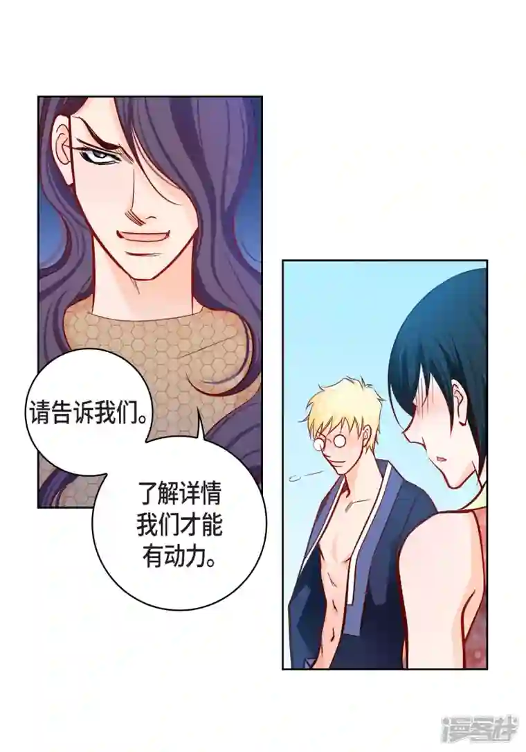 献给心脏第100话 亚诺博士