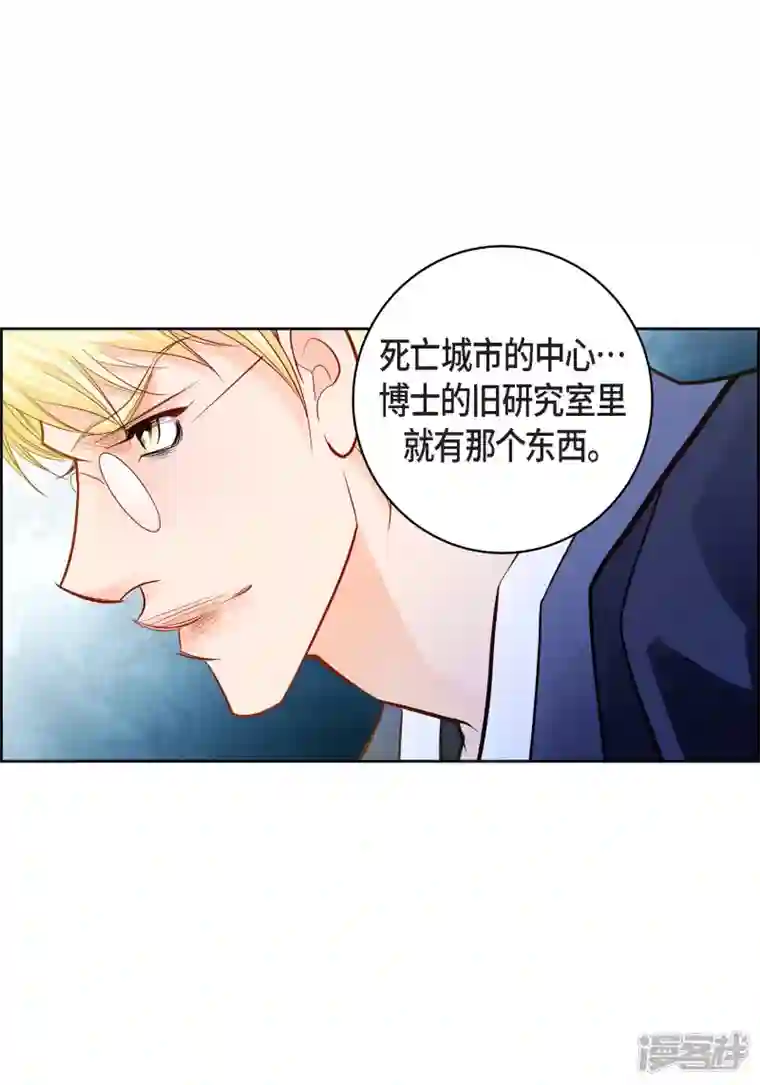 献给心脏第100话 亚诺博士