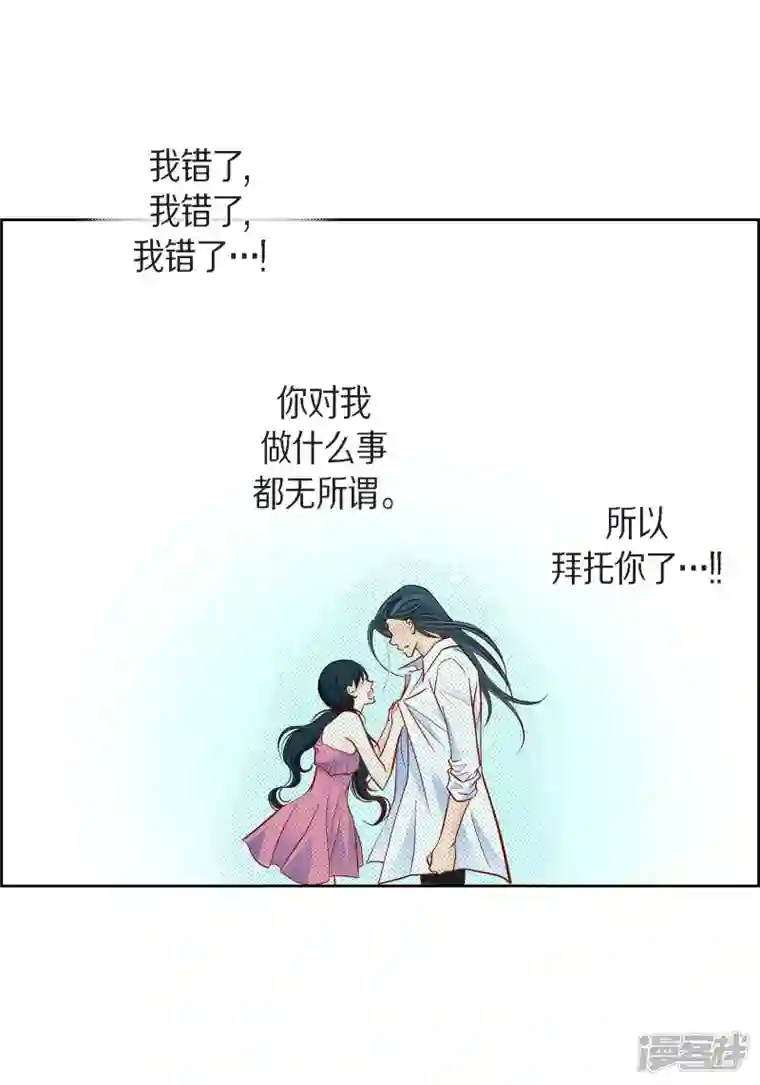 献给心脏第100话 亚诺博士
