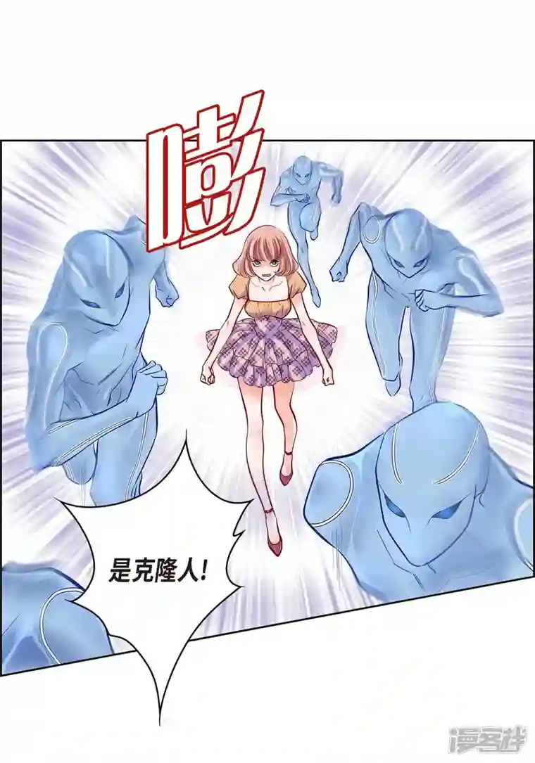 献给心脏第101话 火星