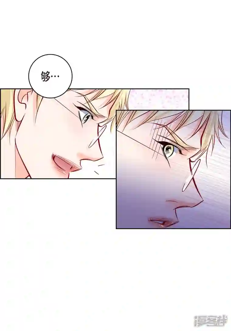 献给心脏第101话 火星