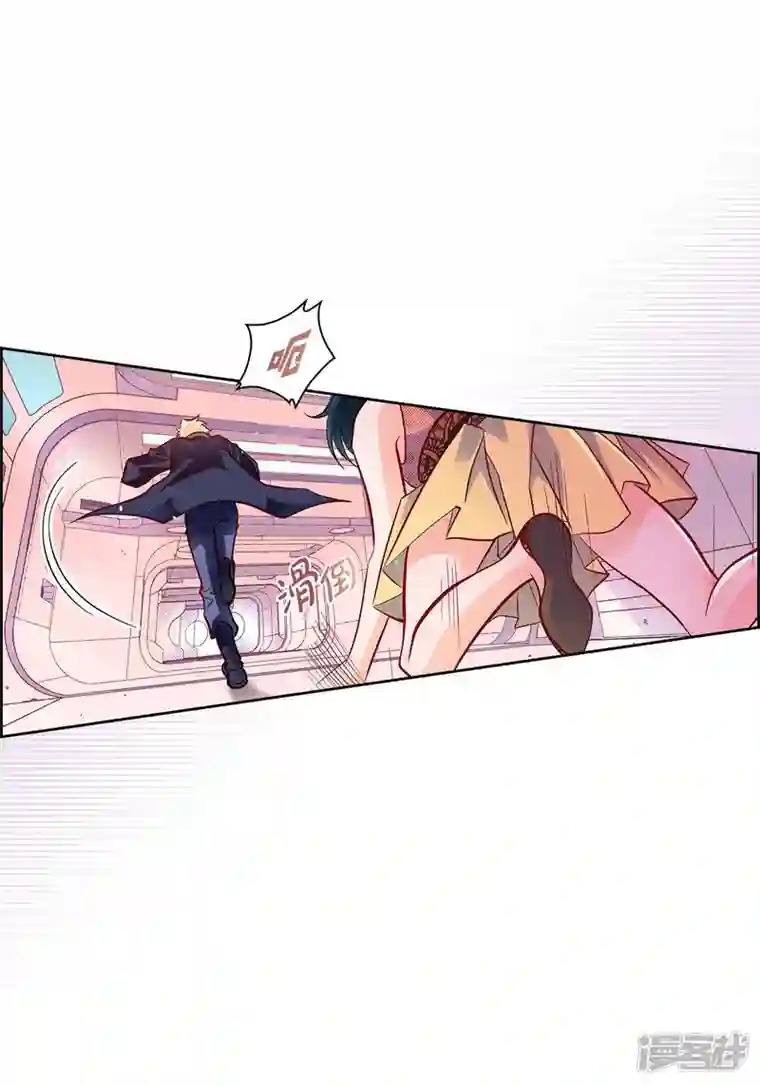 献给心脏第101话 火星