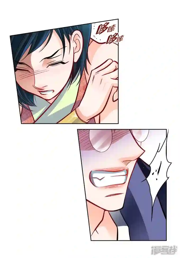 献给心脏第101话 火星