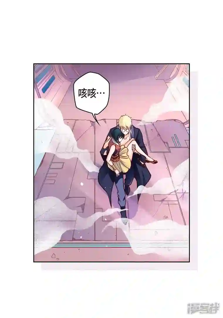 献给心脏第101话 火星