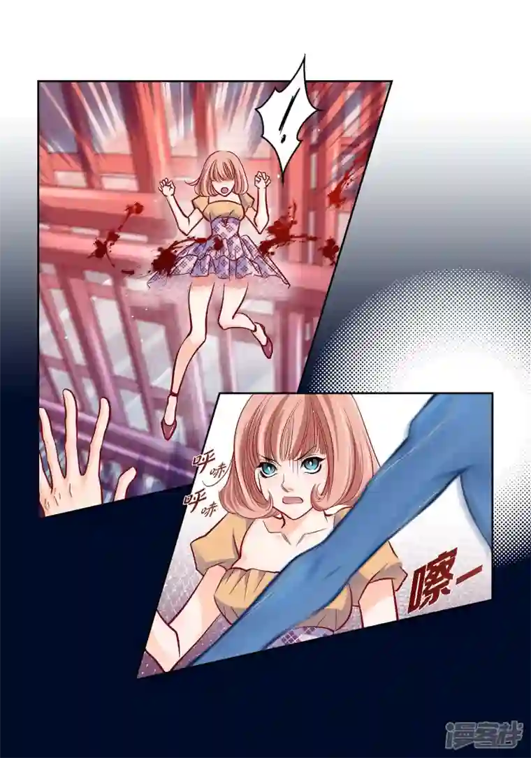 献给心脏第101话 火星